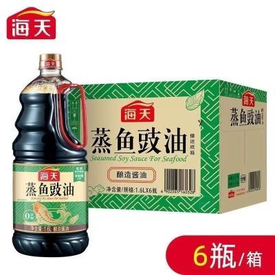 海天蒸鱼豉油1.6L大桶整箱批发蒸鱼蒸蛋炒菜生抽酿造酱油餐饮