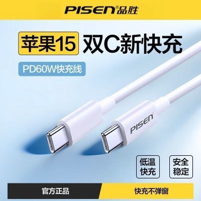 ڲƷʤƻ1515promaxusbc˫typecpd60Wctoc16.4Ԫ