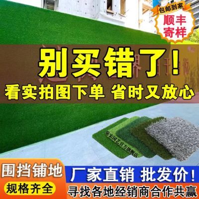 工地围挡仿真草坪地面绿化施工绿地庭院幼儿园假草皮塑料室外铺地