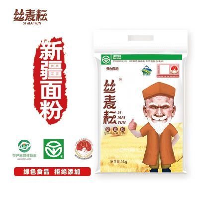 【新疆面粉】丝麦耘面粉新疆面粉5kg全麦粉中筋粉含麦麸粗粮面粉