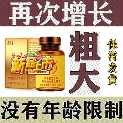 正宗一整箱燃脂瘦身专用老牌子防困盒装0脂