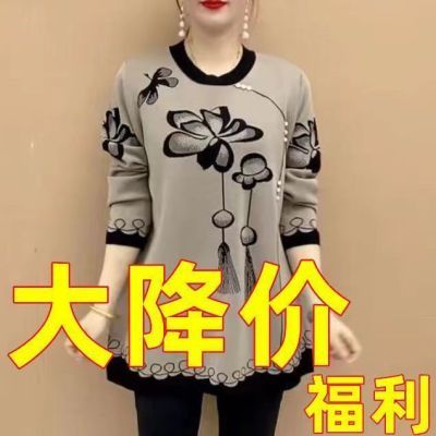 清仓捡漏阔太太中长款印花爆款时尚遮肚大码女装洋气内搭胖MM9