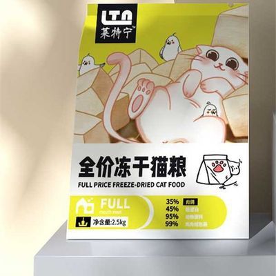 莱特宁乳鸽猫粮冻干包裹五谷鸡肉味通用喔喔优选猫友爱加菲猫怡亲