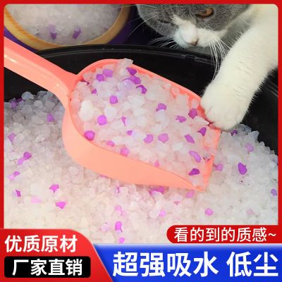 3.8L两袋超大颗粒杀菌无尘混合吸水猫咪除臭水晶猫砂水晶砂