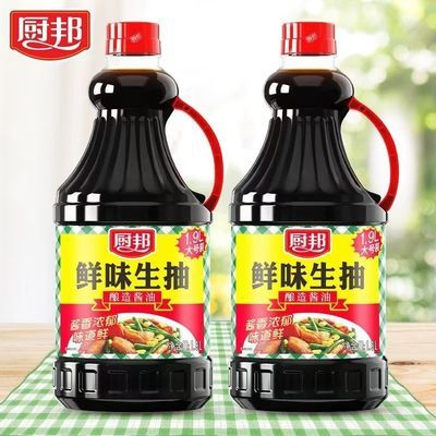 厨邦鲜味生抽1.25L1.9升家用厨房酿造酱油炒菜凉拌调味品