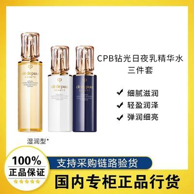 ڲƷлCPB֮Կˮ ҹʪװ1255Ԫ