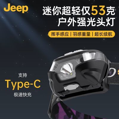 ڲJEEPͷǿLEDɳͷʽֵͲԶˮҹ29.89Ԫ