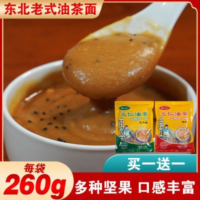 韩小欠东北老式油茶面五仁油茶代早餐甜油茶即食冲泡暖胃260g速食