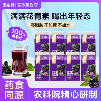 ɣ԰100%ɣ֭468ml*8NFCɣԭɣ֭68.48Ԫ