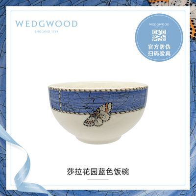 ڲWEDGWOODɯ԰11cmմ뵥׷ 172.55Ԫ