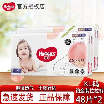 沬װɳŮӤͨѧxl48Ƭ53.5Ԫ(ҳڲӱƵ)