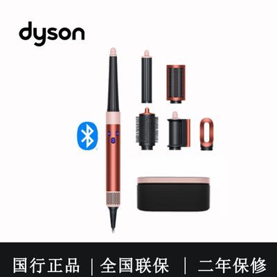 ڲɭDYSON HS08 ܶ๦  ๦ܺһ ɺͭ3069Ԫ