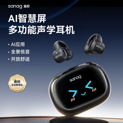 ڲSANAGǻ2024¿ʽǴS3Pro229Ԫ