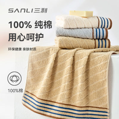 三利毛巾大人纯棉吸水速干洗脸手巾全棉一等品不掉毛洗澡a类家用