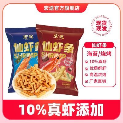 ڲ;Ϻ70g*2ըϺ׷ʳʳƷС6.3Ԫ