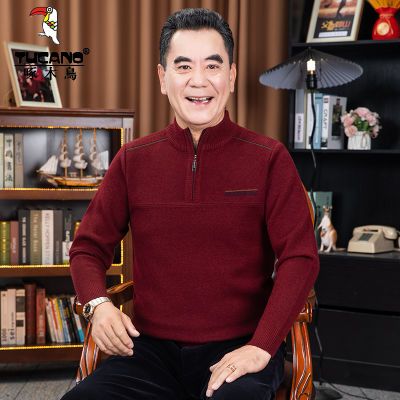 啄木鸟爸爸本命年红色毛衣中年男士冬季保暖针织打底衫中老年爷爷