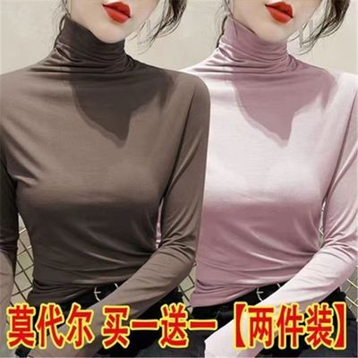 打底衫女秋冬内搭长袖莫代尔高领t恤杏色洋气堆堆领秋季新款上衣