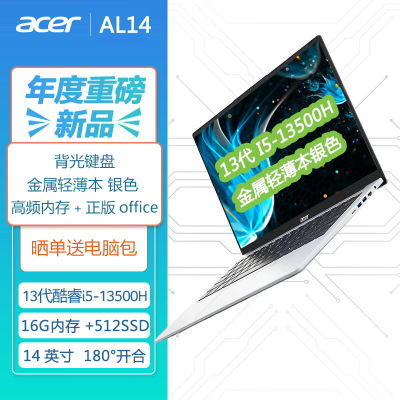 ڲ[1T̬]Acer/곞ʼǱ14Ӣi5-13500H칫ᱡ3049Ԫ