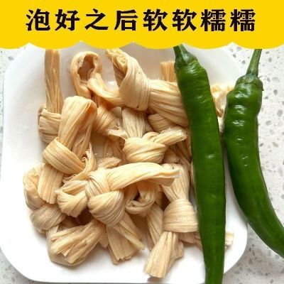 无盐黄豆扣无硫干货豆皮豆结扣晒干豆寇炸串火锅串串麻辣烫