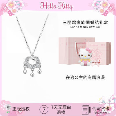 ڲɫxHelloKittyƽݿɰ925˽Ů169Ԫ