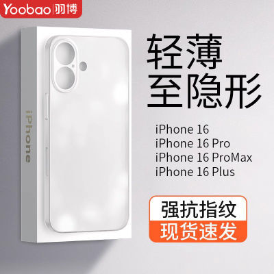 ڲƻ16ֻiPhone15ProMaxˤ14Plus13/12͸ 13.7Ԫ