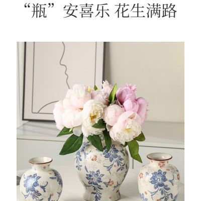 高级摆件青花瓷陶瓷中式家居花瓶复古客厅玄关鲜花插花装饰品