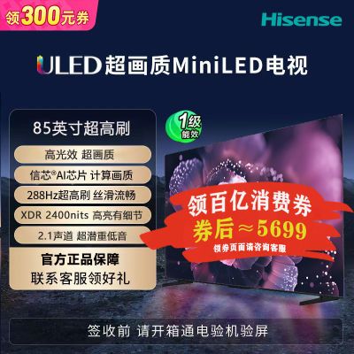 ŵ 85Ӣ 1024 Mini LED 288Hzˢƽ5669Ԫ