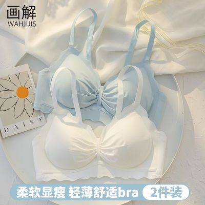 无痕内衣女小胸聚拢无钢圈收副乳学生少女夏季超薄款大胸显小胸罩