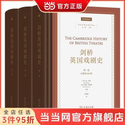 ڲӢϷʷ(ȫ3)(Ϸʷ)  261.31Ԫ