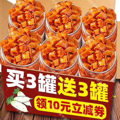 【3大罐仅9.8】麻辣萝卜干香辣正宗农家腌菜嘎嘣脆即食下饭菜20g