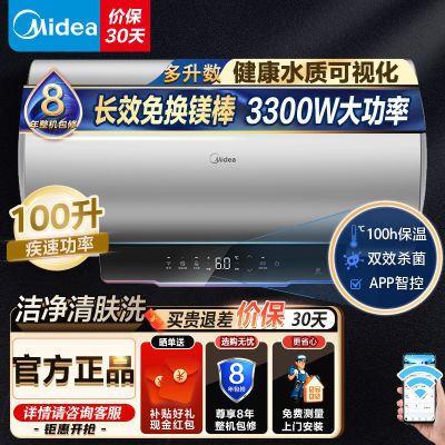 ĵˮ100Ч⻻þ3300Wˮʿӻ1599Ԫ