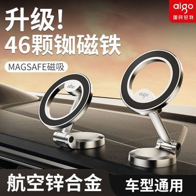 ڲֻ֧߳MAGsafe˹п̨ͨ59Ԫ