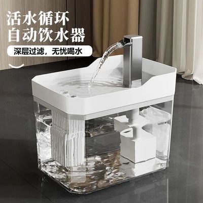 自动循环猫咪饮水机活水流动饮水器小猫喝水器狗狗水碗宠物喝水盆