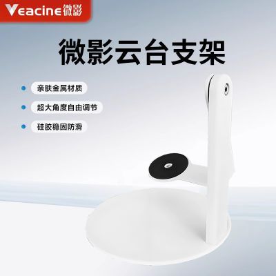 ڲ΢ӰͶӰ̨֧֧360Ƕתôͷ̨ͨ 38.5Ԫ