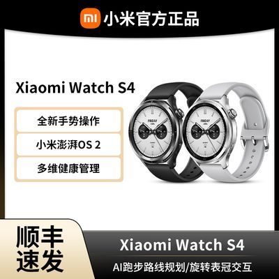 ڲСXiaomi WatchS4˶绰ֱͨѪSIMͨ1015Ԫ