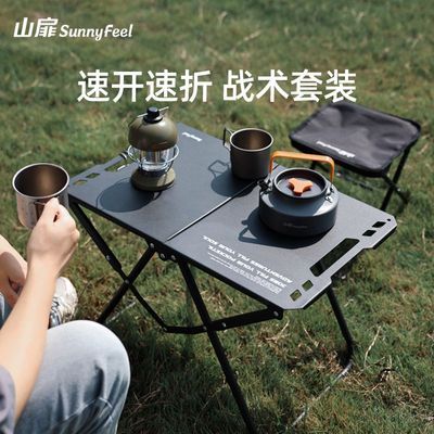 ڲɽSunnyFeelս۵¶ӪҰҰӪЯʽװ79.9Ԫ