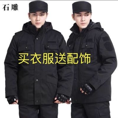 冬季黑色斜纹保安服冬装防寒加厚套装工作服物业劳保作训服男棉袄