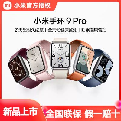 Сֻ9proƷֻ8pro328.06Ԫ