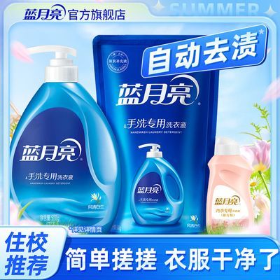 ���ڲ�����������ϴ��Һ��ϴר��ϴ���¿�ȥѪ�շ����ư�����ѧ��������� 20.74Ԫ