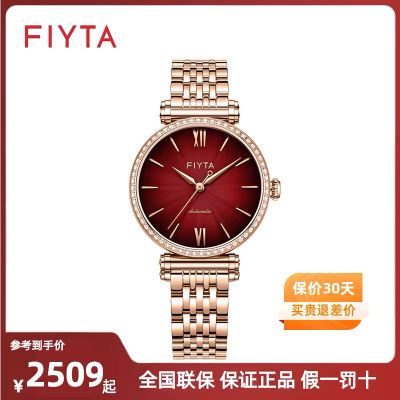 ڲǴӡϵԶеŮ貱ȦʼԼִˮLA8500162189Ԫ