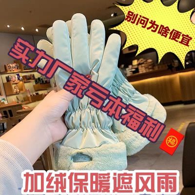 兔子耳朵手套女冬季骑车冬款可爱保暖触屏骑行女士电动车加绒冬天