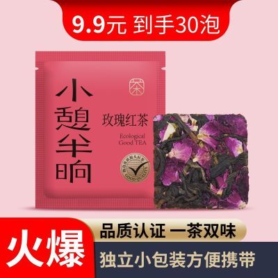 30片到手新款新茶玫瑰红茶独立片装方便携带浓香