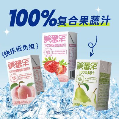 新口味组合6盒】美番乐100%蜜桃草莓复合果蔬汁梨125ml