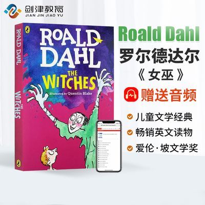 ڲ޶´ Roald Dahl ޶´Ӣԭ The Witches Ů 17.6Ԫ