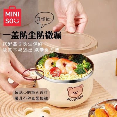 ڲMINISO304ַдѧϰͯˮ24.89Ԫ