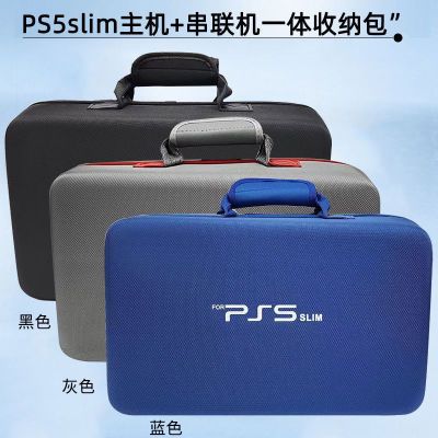 新款PS5ps5slim主机收纳配件手柄硬壳游戏机手提箱便携