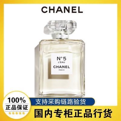 ڲƷлCHANEL ζ֮ˮ N5־޶ˮ629Ԫ