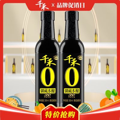 千禾零添加酱油380天特级生抽500ml/瓶 不加糖无碘纯粮食头道酿造