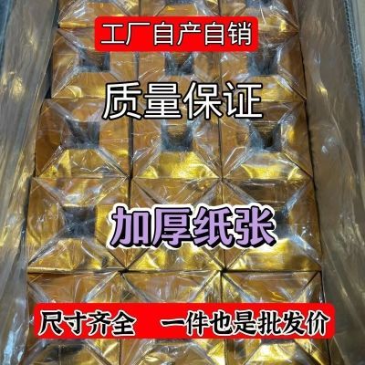 节日特价精品批发精装散装1215金银整箱1013摆件创意礼品