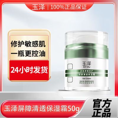 ڲƤ޻ר͸ʪ˪50g޻ϳЧ滺˪74.4Ԫ
